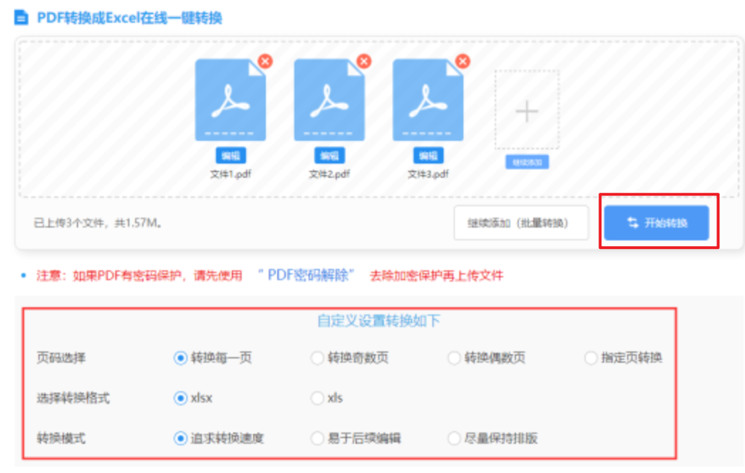pg电子官网试玩使用讲解 - 开始转换